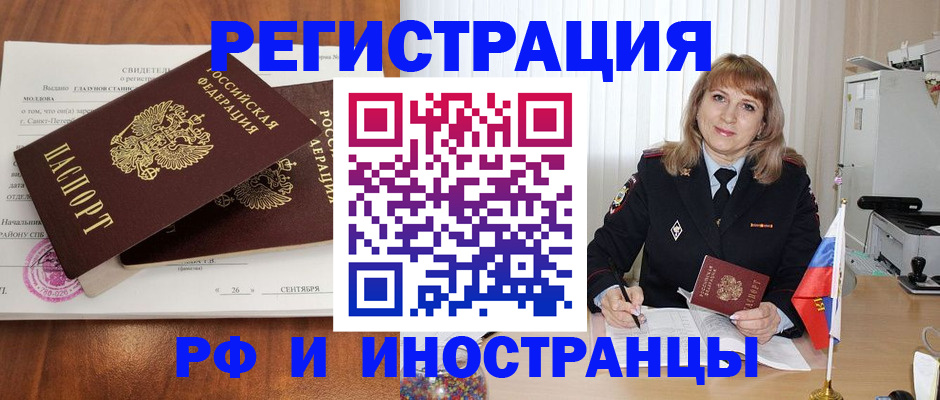 пропишу в квартире в Долинске